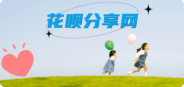 黄山信用卡💳24小时在线接单商家秒回款服务平台